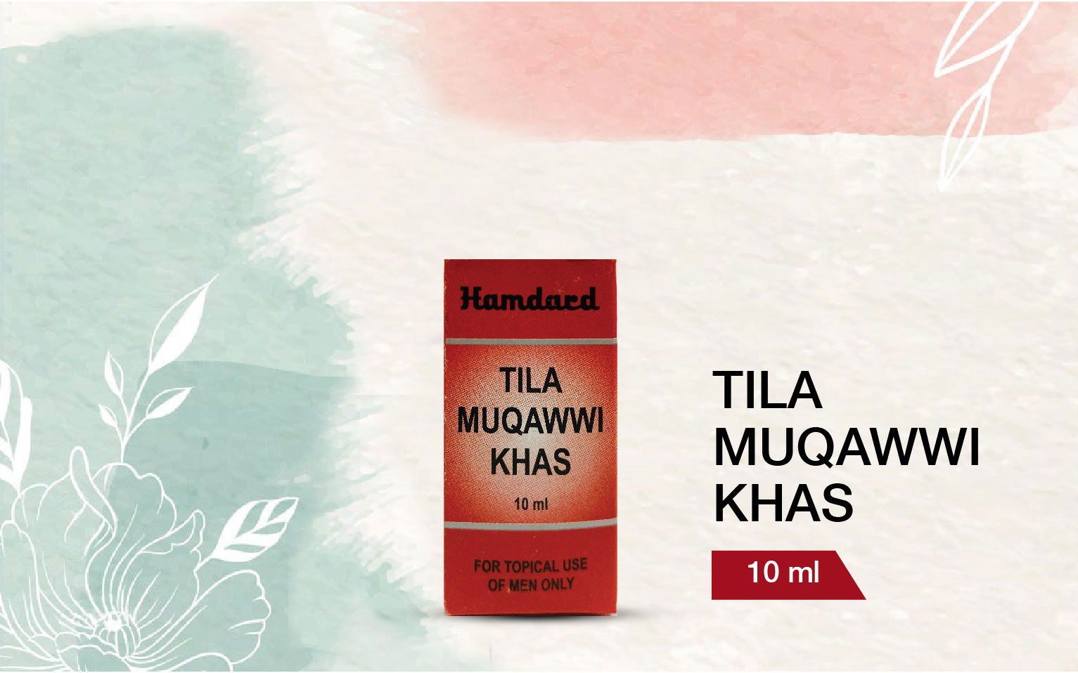 Tila Muqawwi Khas